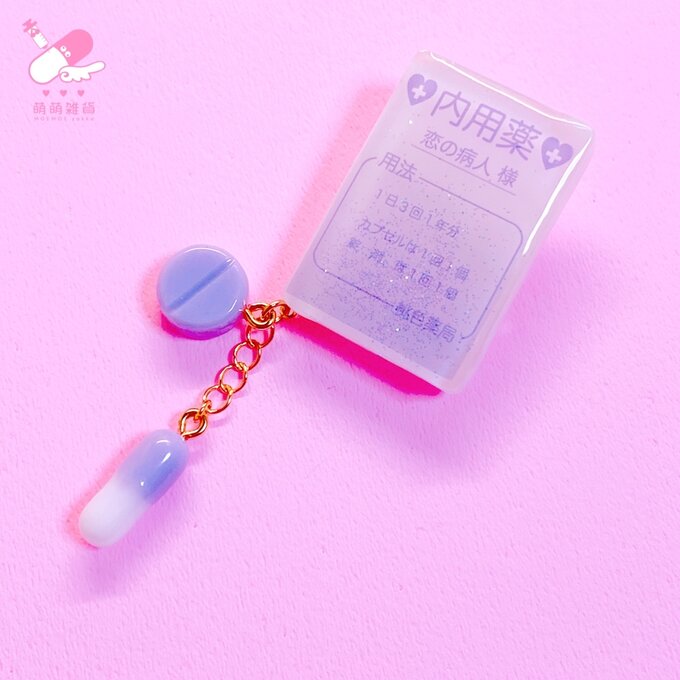 momocra prescription brooch  - lavender