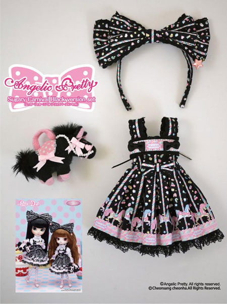 angelic pretty × pullip sugary carnival outfit set - black - 2011