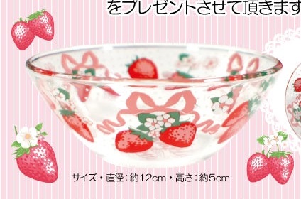 angelic pretty berry garden glass bowl - red - 2014